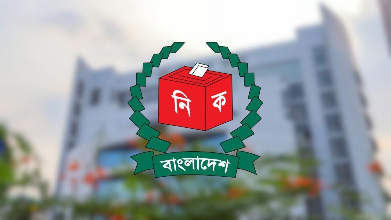 বিএনপি-জামায়াত-এনসিপিসহ ১২ দলের সঙ্গে আজ ইসির বৈঠক